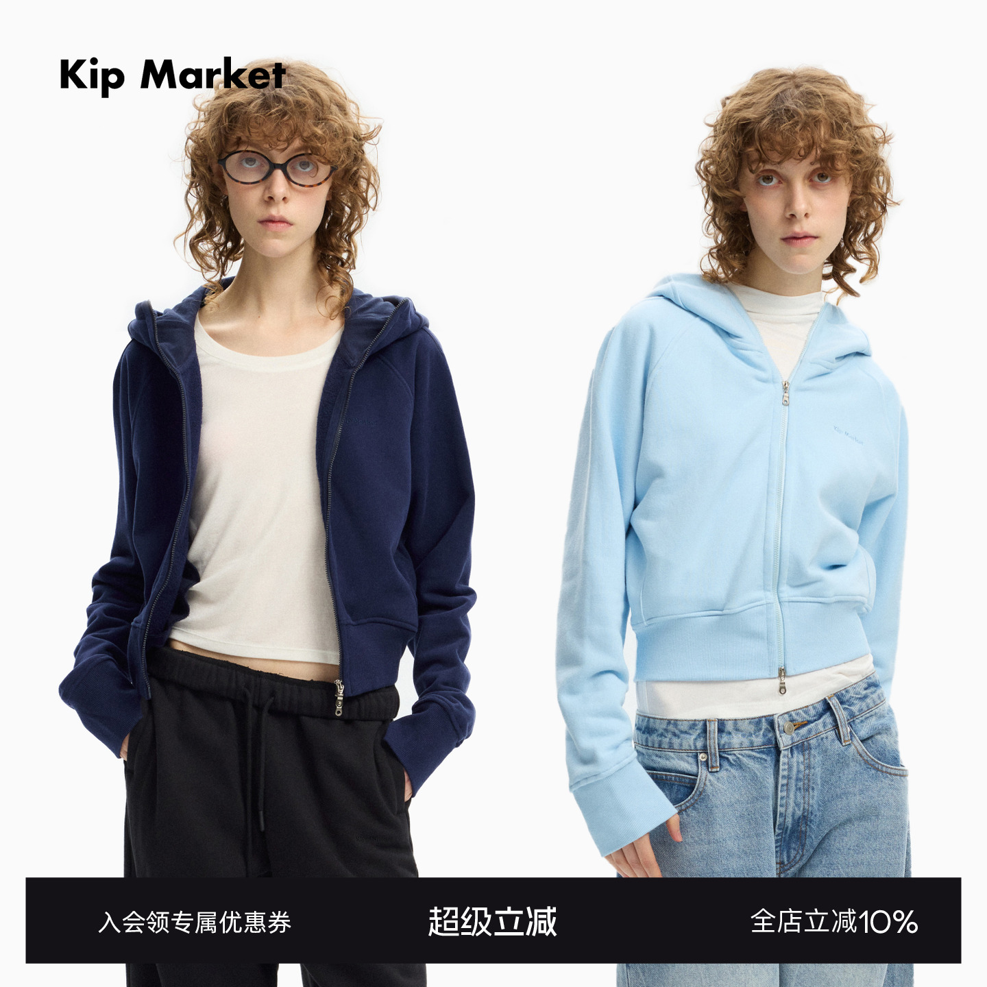 KIPMERCI短款拉链连帽紧身卫衣