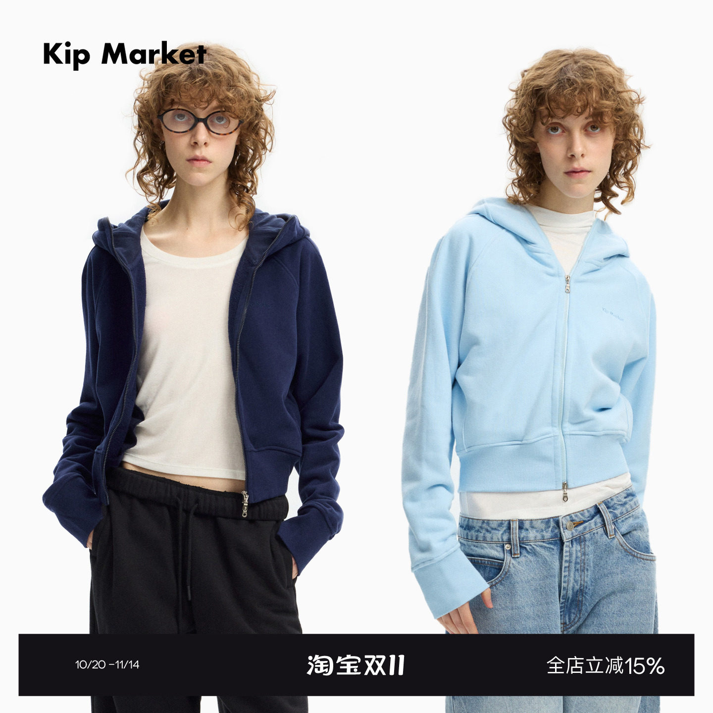 Kip Market 24AW秋冬短款拉链连帽紧身卫衣重磅带帽运动开衫女