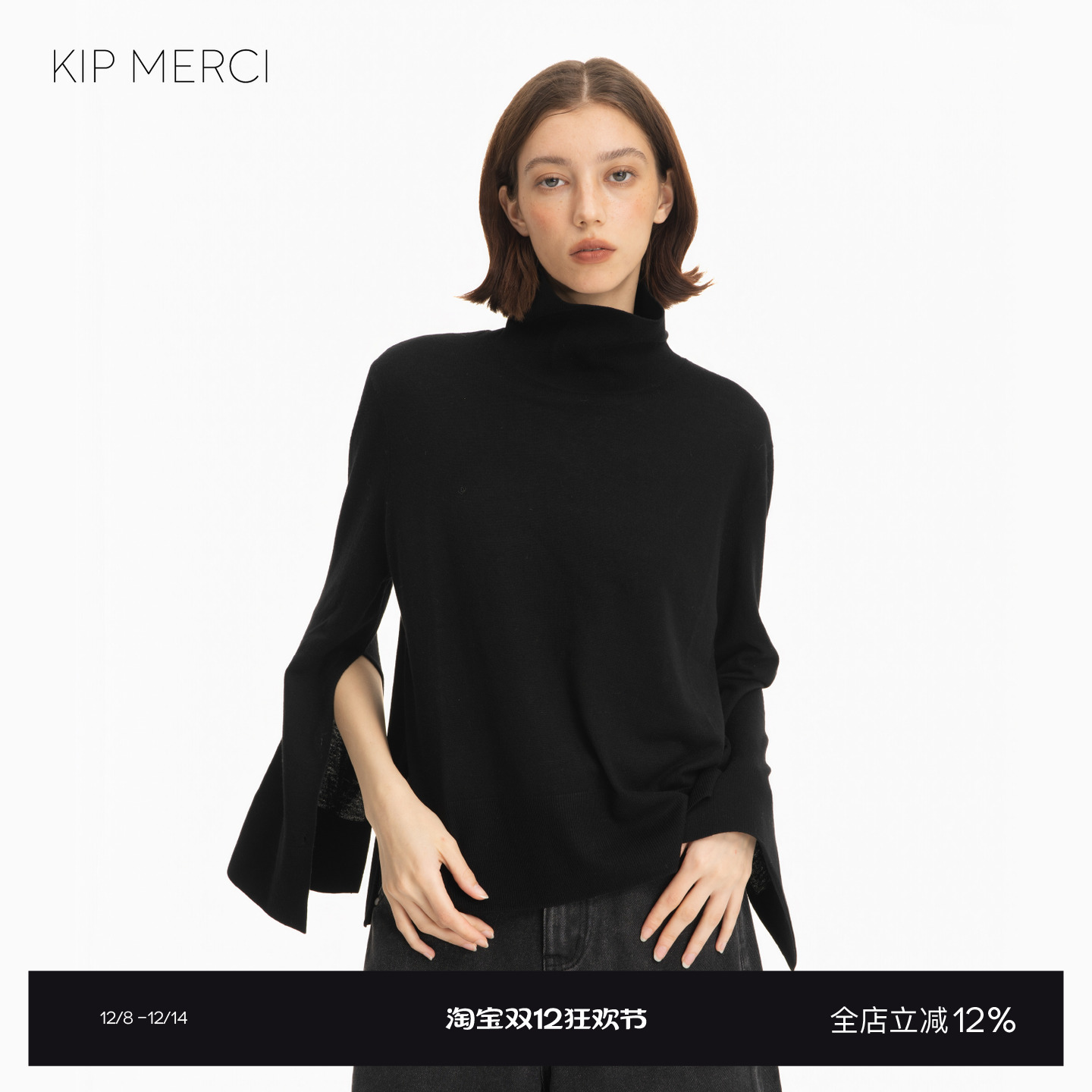 Kip Market 25AW秋冬新款row风羊毛堆领开衩针织衫气质休闲针织衫