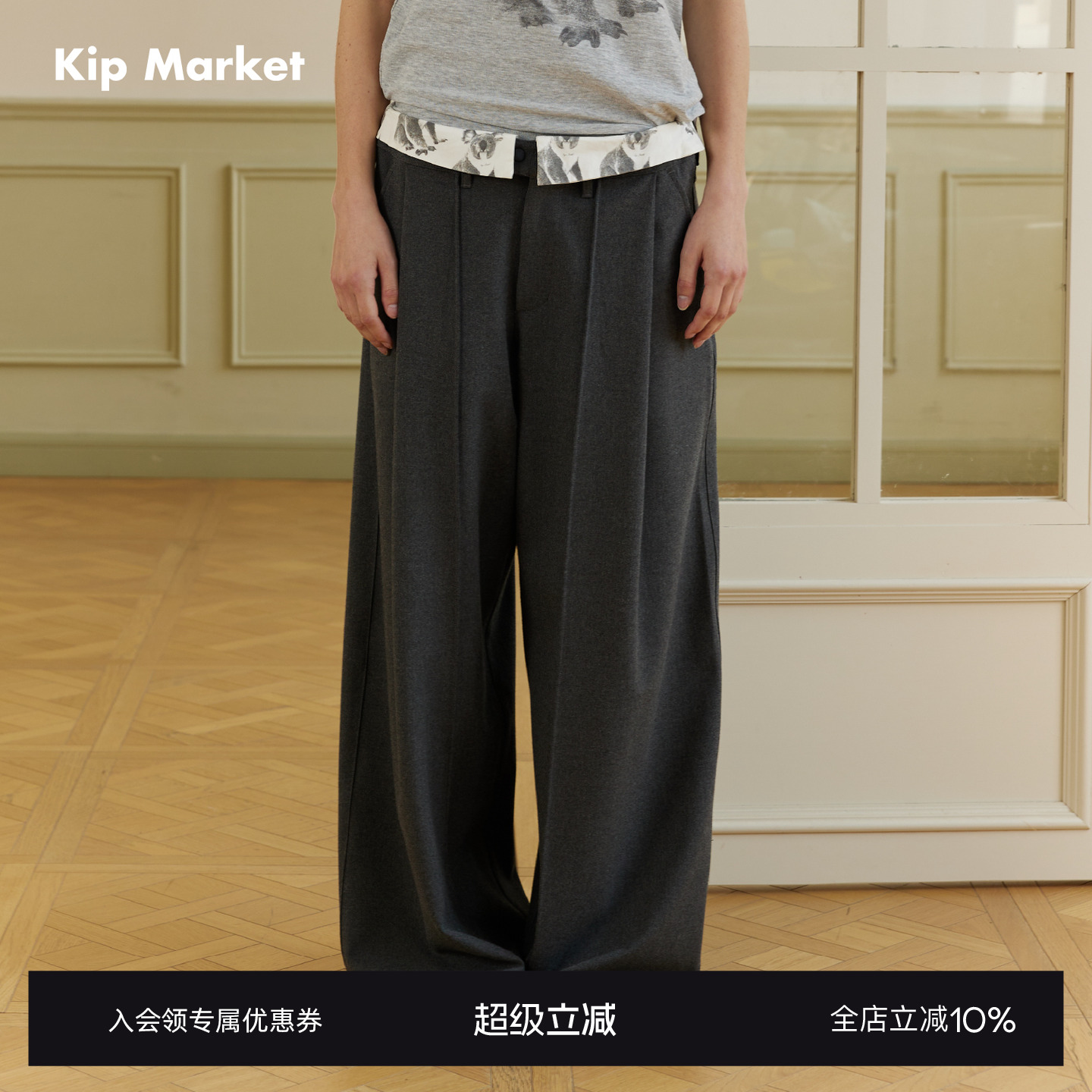 KIPMERCI考拉印花翻折西裤