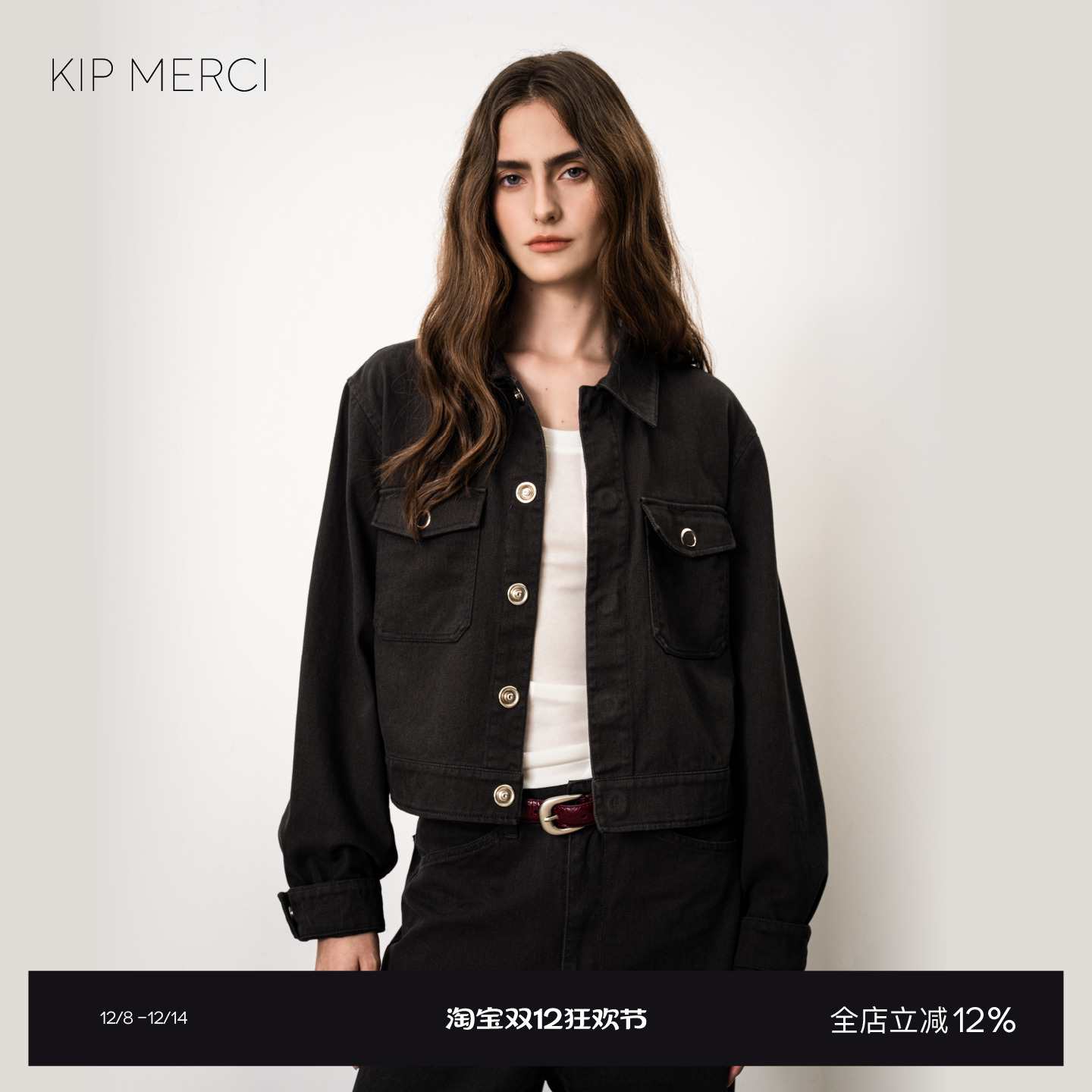 KipMarket超模双袋翻领夹克