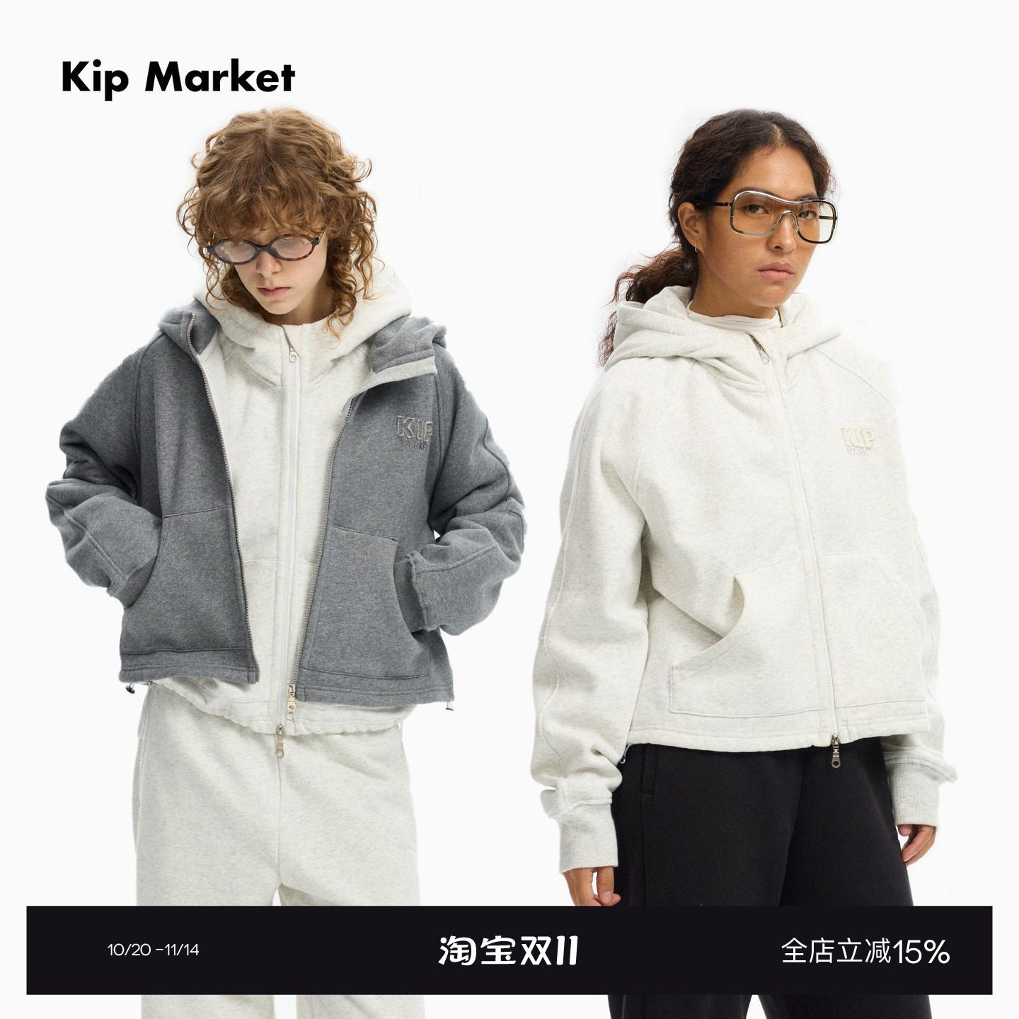 Kip Market 秋冬Cotton短款拉链连帽卫衣重磅带帽运动开衫女