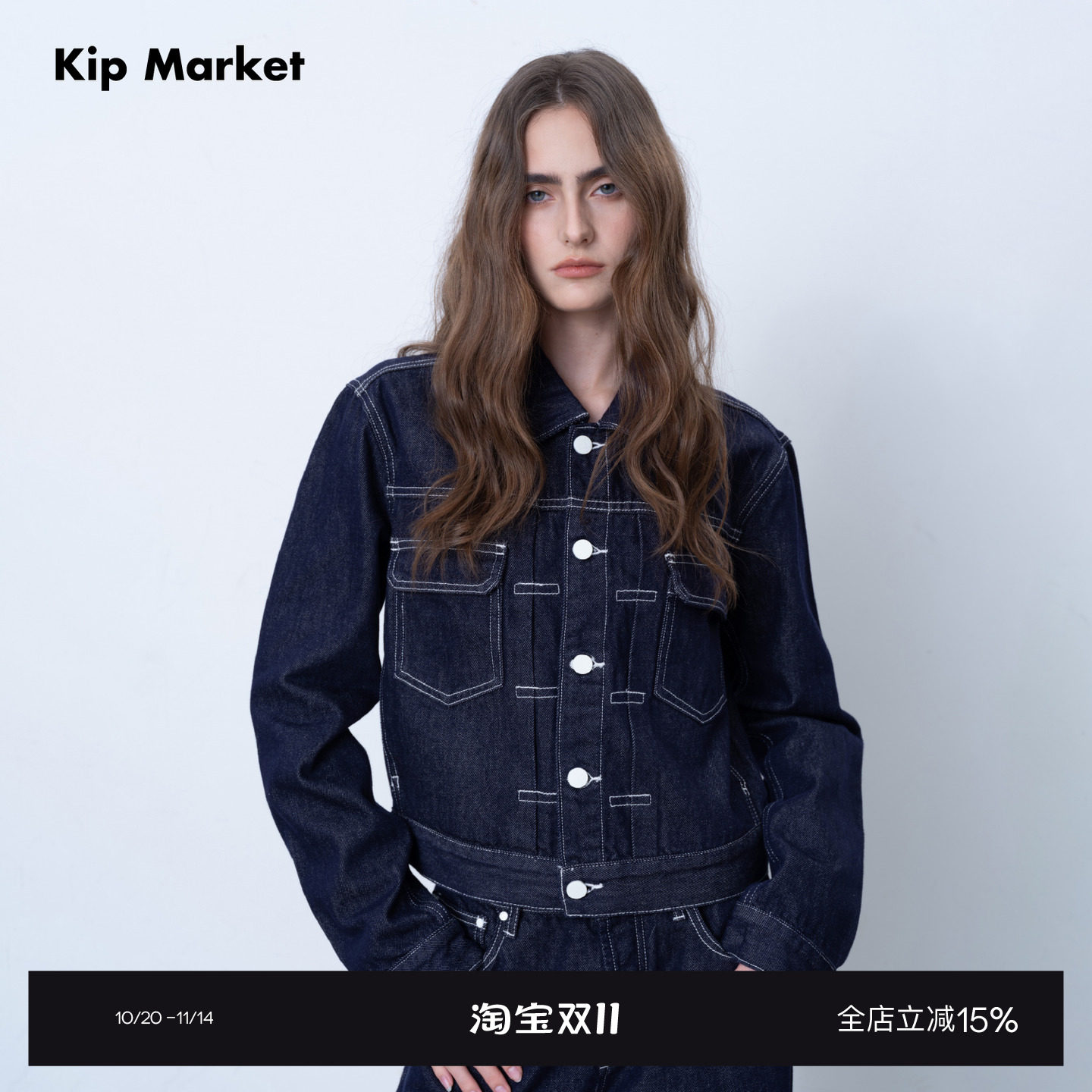 Kip Market 25AW秋季新品 撞线经典牛衣 气质休闲宽松牛仔外套女