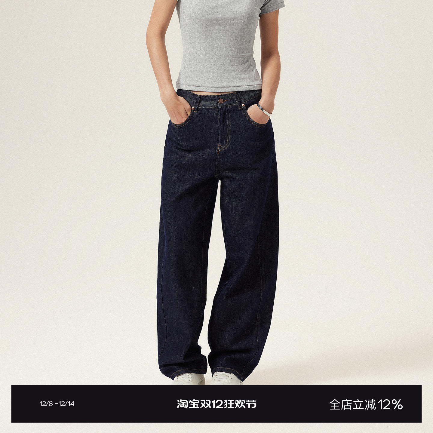 KIPMARKRT牛仔阔腿裤