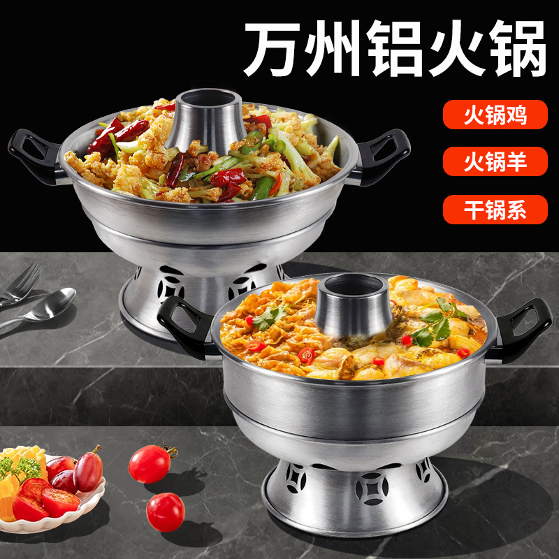 加厚市井铝材马扎万州火锅干锅