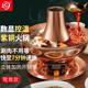 铜火锅家用插电纯铜数显老式 纯紫铜老北京涮羊肉鸳鸯锅铜火锅锅具
