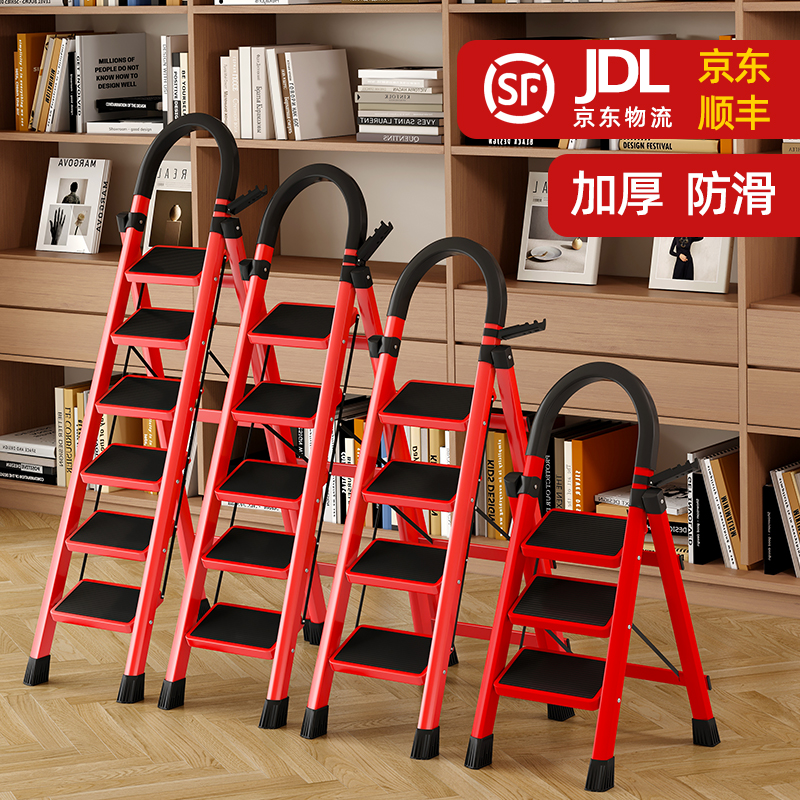 家用梯子折叠多功能伸缩加厚室内人字梯步梯楼梯小型可携式四步爬