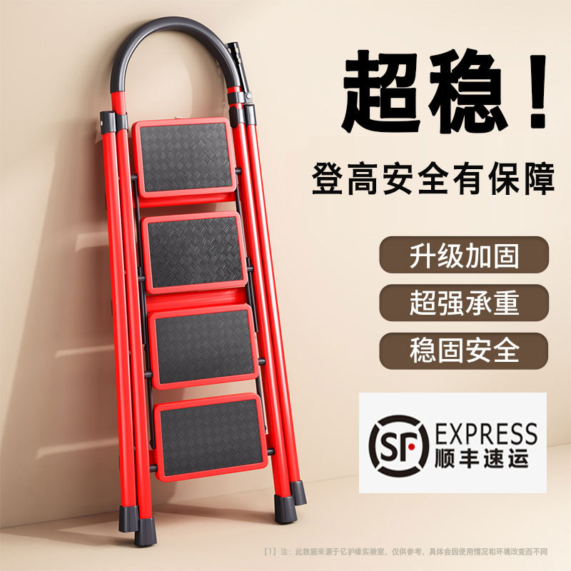 梯子家用折叠梯加厚室内多功能人字四五步梯安全伸缩小型可携式收