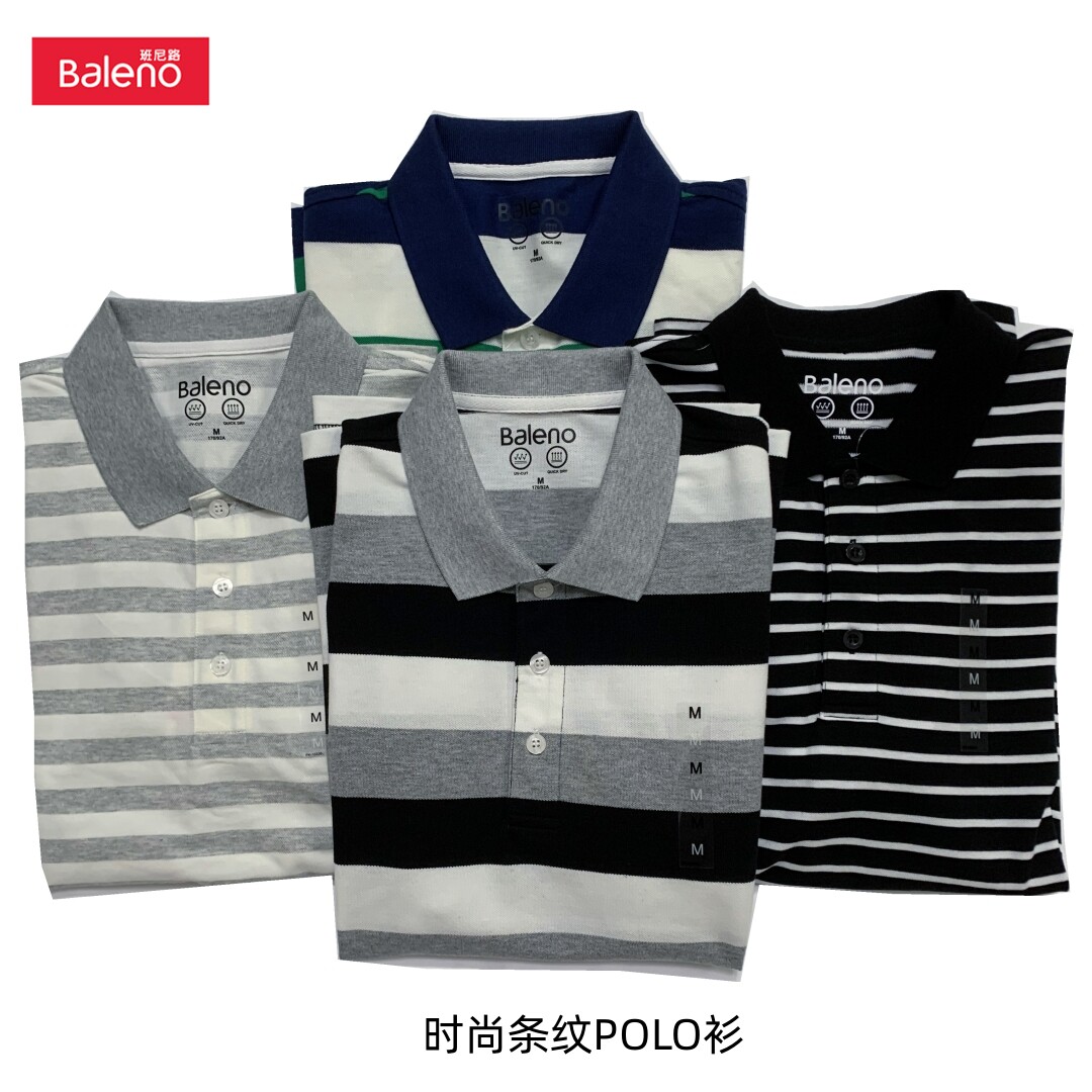 班尼路夏季新款短袖polo衫男日系条纹高端运动休闲翻领t恤衫百搭