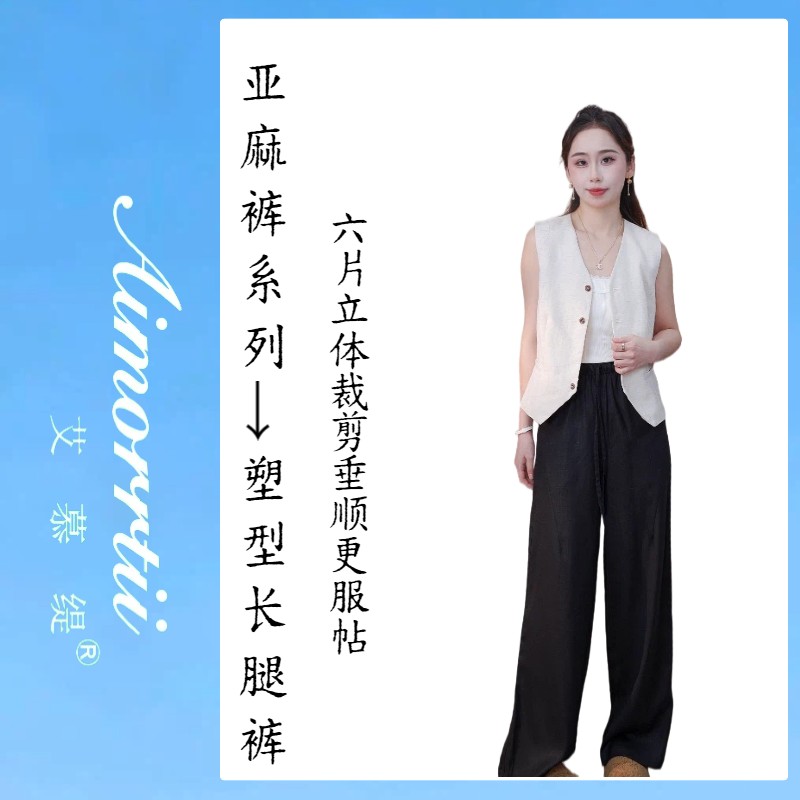 春款窄版直筒裤亚麻裤松紧腰高腰垂感透气休闲显瘦女裤KZ323