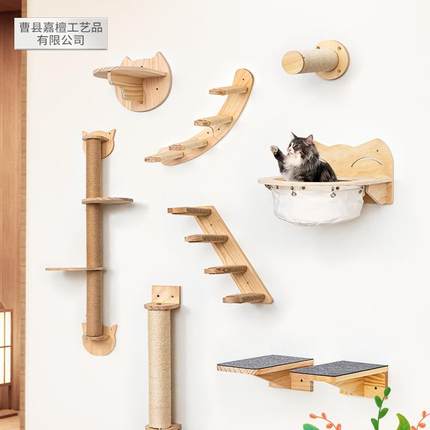 猫爬架墙壁式实木壁挂式猫架猫窝墙壁式不占地跳台抓柱爬梯麻绳