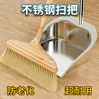 扫把家用套装单个簸箕不锈钢撮箕组合全实木扫帚笤帚畚斗商用户外