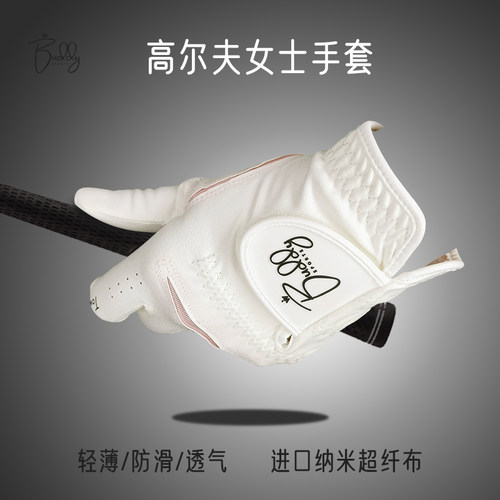 高尔夫女士手套可触屏透气防滑