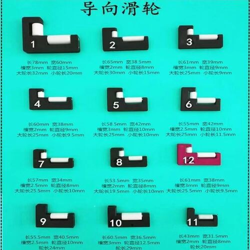 机床七字滑轮机床耐磨导向滚轮