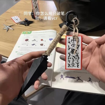 起爆苦无笔火影忍者飞镖武器模型套装学生中性笔飞雷神周边礼物