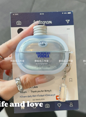 创意酒瓶造型华为freebudspro5代耳机保护套软壳防摔个性潮流挂件