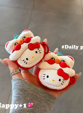 卡通舞狮KT猫适用华为freebuds pro5保护套Freebudspro4保护壳freeclip硅胶苹果airpods pro3保护套4代