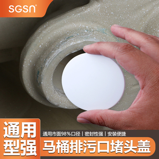 马桶底部排污口密封泥堵头盖子橡胶密封圈蹲坑坐便器快速防水堵漏