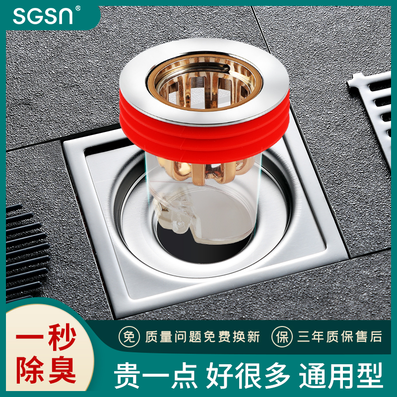 地漏防臭器大口径水塞硅胶密封盖