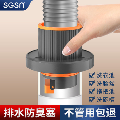 下水管道防返臭神器密封圈塞堵口