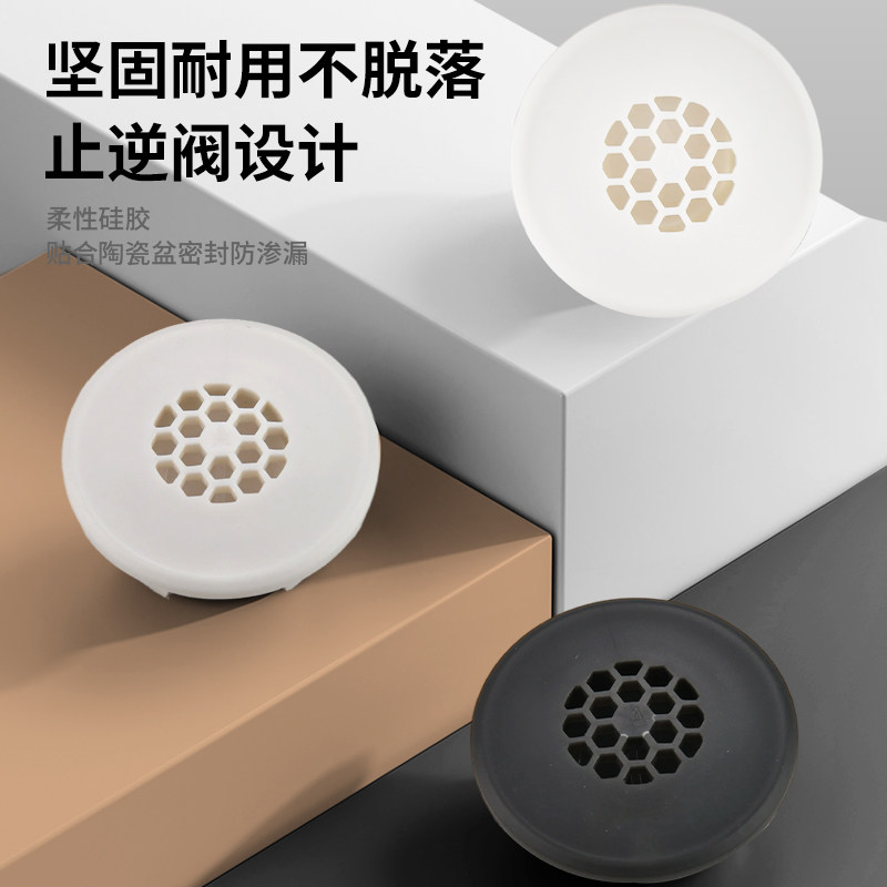 洗脸盆溢水孔防臭神器卫生间面盆洗手池溢水口装饰盖防堵防虫塞子