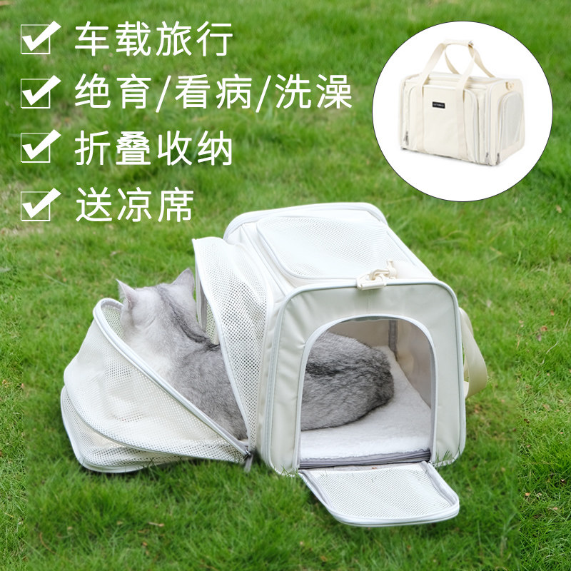 猫咪车载包猫包外出便携狗包宠物手提猫笼大容量透气猫袋出行用品,宠物/宠物食品及用品,猫狗车载笼,淘宝优惠券,粉丝福利购,淘宝优惠卷