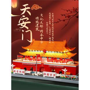 乐巨大型2025新款北京天安门故宫积木成年高难度适用乐高男拼装高