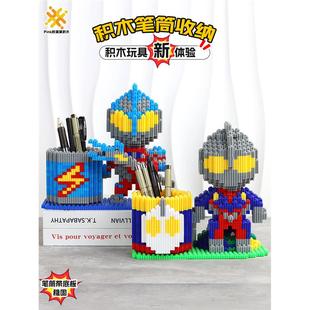 乐积木高相信光积木笔筒颗粒拼装玩具男孩学生手工课益智生日礼物