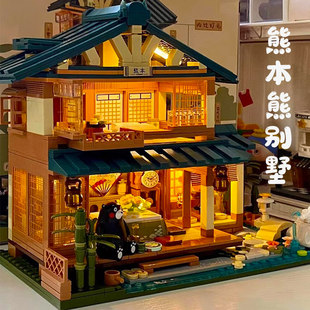 乐新款熊本熊房子别墅积木送男女孩拼装玩具生日礼物高