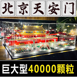 乐天安门10000颗粒积木8-12岁拼装玩具十级难度男女孩系列适用高