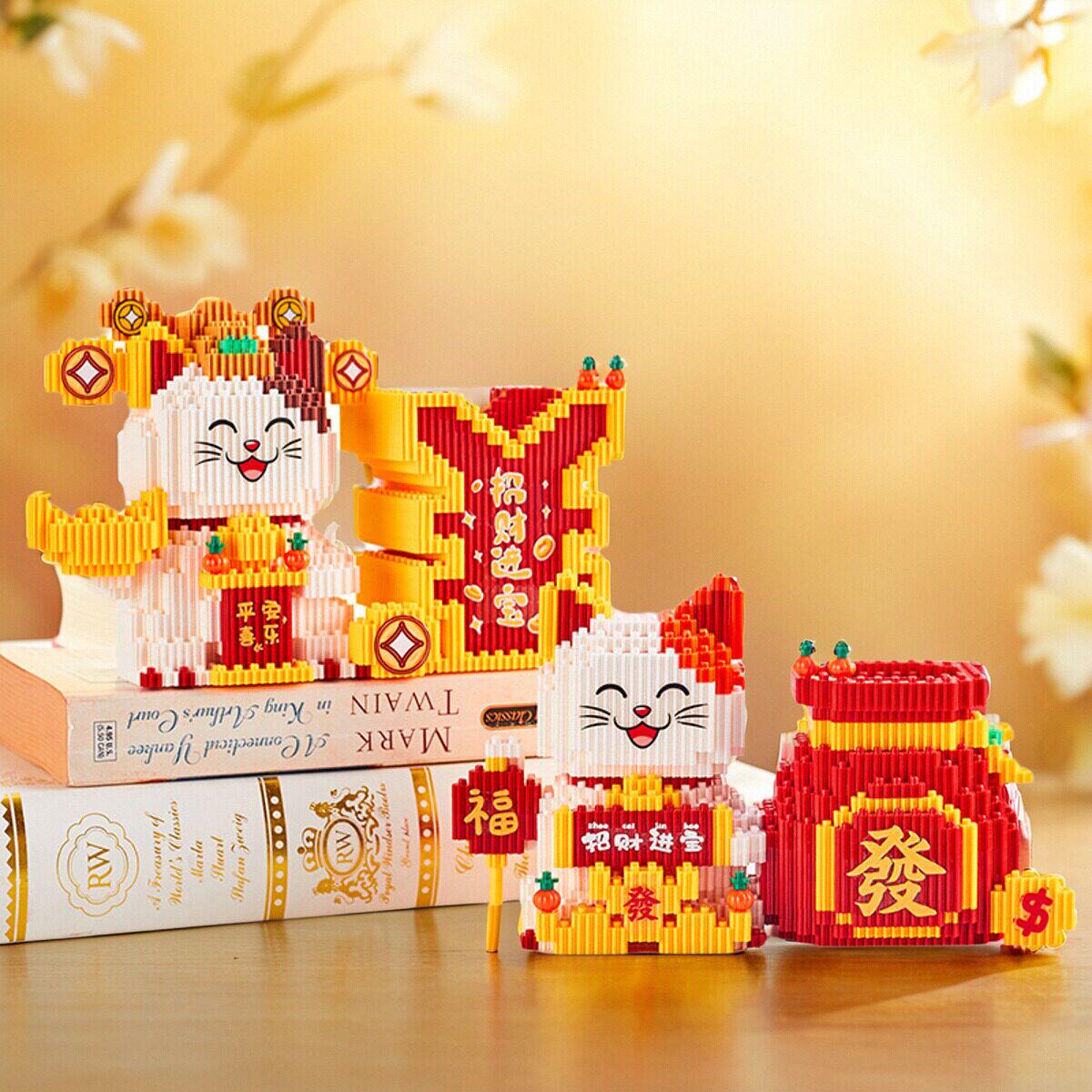 新年积木礼物国产玩具串