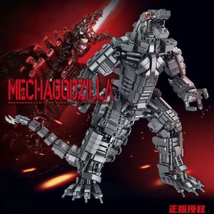 乐2025新款积木恐龙成人高难度巨大型机械哥斯拉地狱级拼装玩具高