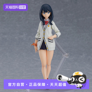 【自营】GSC SSSS.古立特古立特宇宙 MF figma 宝多六花 可动手办