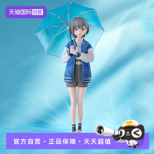 【自营】GSC Bang Dream MyGO 梦想协奏曲 POP UP 高松灯  手办