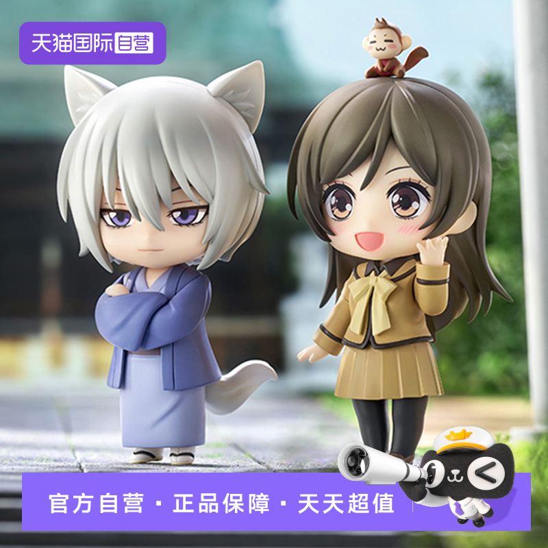 【自营】GSC 元气少女结缘神 粘土人 桃园奈奈生 动漫周边Q版手办