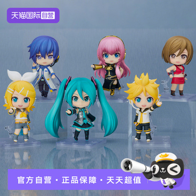 【自营】GSC 粘土人 镜音连 镜音铃 巡音流歌 KAITO 2.0 Q版手办