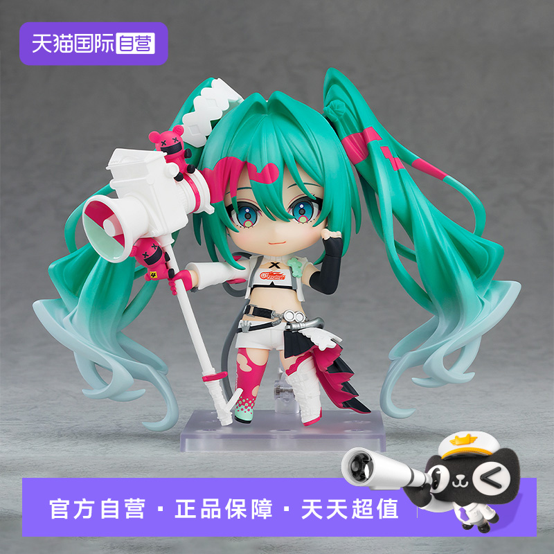 【自营】GSC 粘土人 Racing Miku 2025Ver. 赛车未来 Q版可动手办