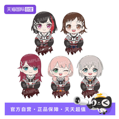 【自营】GSC BanG Dream! 毛绒玩偶 Afterglow 美竹兰 青叶摩卡
