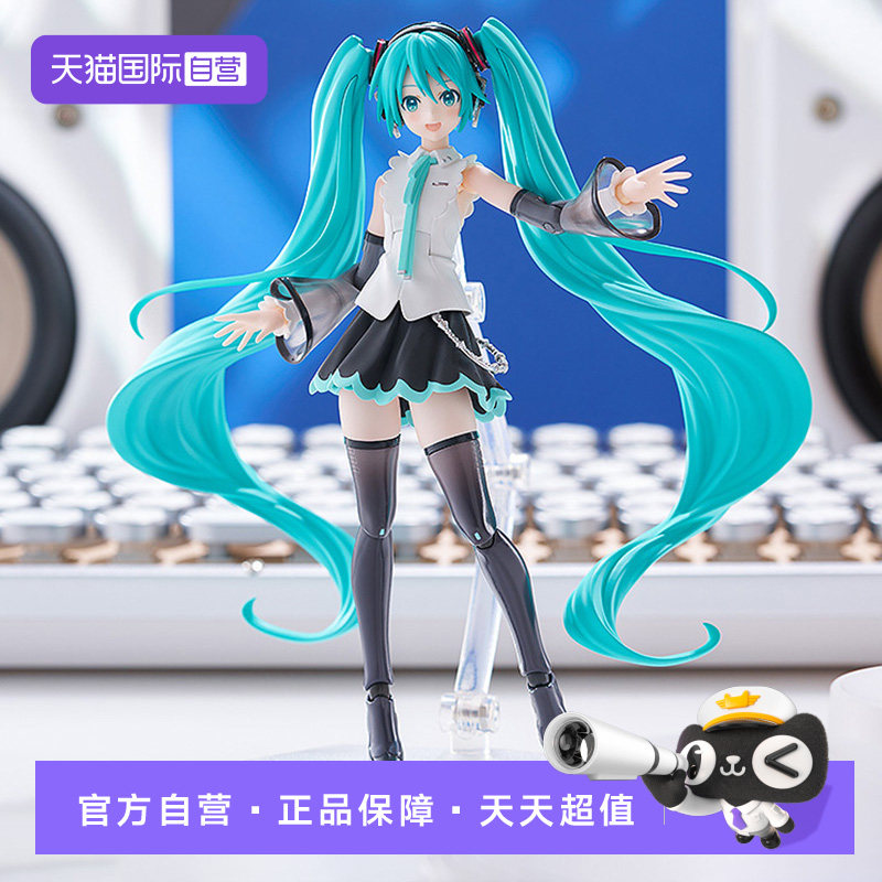 【自营】GSC Max Factory figma 初音未来 NT MIKU 人偶 可动手办