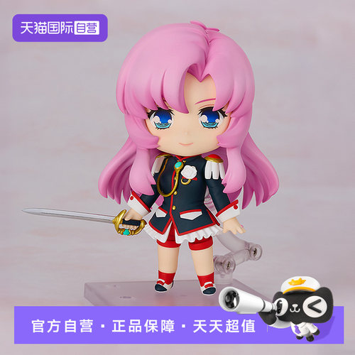 【自营】GSC 少女革命 粘土人 天上欧蒂娜 动漫周边 Q版可动手办