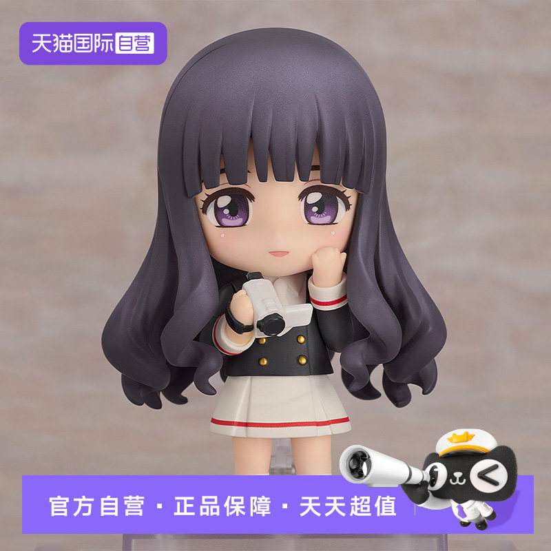 【自营】GSC 魔卡少女樱 百变小樱 粘土人 大道寺知世 Q版手办