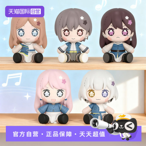 【自营】GSC BanG Dream!MyGO 高松灯千早爱音 Huggy 冰箱贴 手办