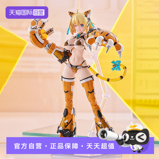 【自营】GSC MF PLAMAX 索菲亚 F 希琳 老虎装甲 拼装模型 手办