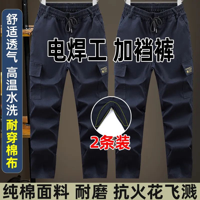 纯棉迷彩工作裤男加档工装裤松紧