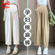 休闲直筒夏季 外穿棉麻老爹裤 薄款 阔腿裤 猫人孕妇裤 孕妇夏装 子夏季