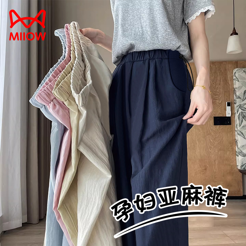 猫人孕妇裤子2025新款休闲亚麻裤