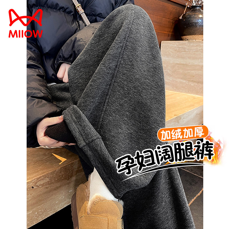 猫人孕妇裤2025新款秋冬外穿糯米裤无托腹加绒加厚休闲阔腿裤冬装,孕妇装/孕产妇用品/营养,孕妇休闲裤,淘宝优惠券,粉丝福利购,淘宝优惠卷