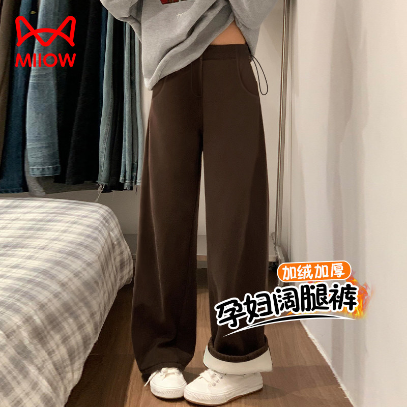 猫人孕妇裤子秋冬款外穿2025新款阔腿裤无托腹加绒加厚休闲牛仔裤,孕妇装/孕产妇用品/营养,孕妇打底裤,淘宝优惠券,粉丝福利购,淘宝优惠卷