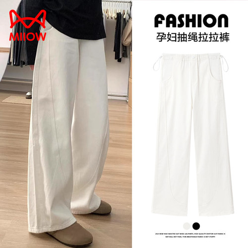 猫人孕妇裤子2025新款弯刀阔腿裤