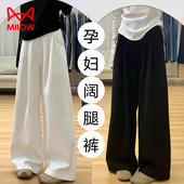子夏季 无托腹不勒肚阔腿裤 薄款 猫人孕妇裤 外穿2025新款 直筒裤 夏装